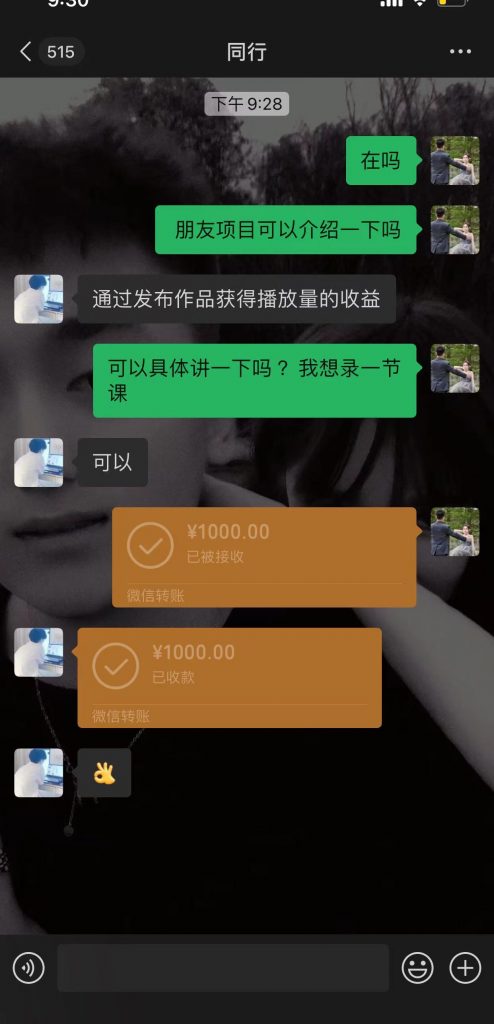 图片[2]-每天利用零碎时间，动动手指，一天搞个三位数零花钱？-涛哥