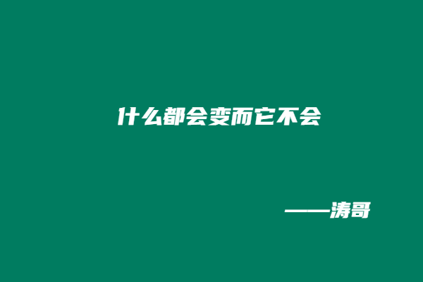 图片[4]-涛哥：95%的人不知道，为什么产品要和私域挂钩？-涛哥