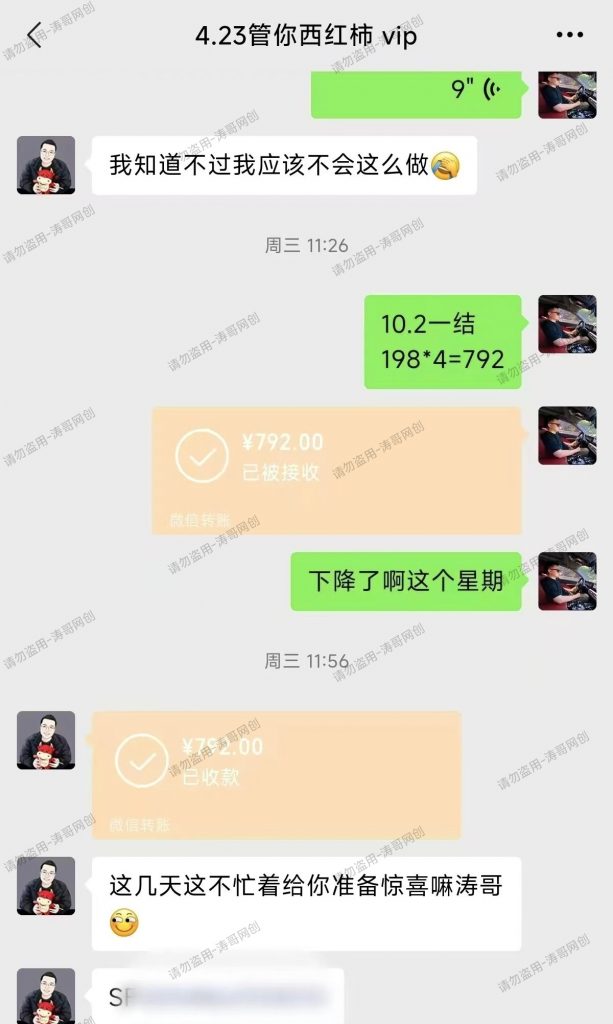 图片[15]-第三期【K金计划】 新增截流双渠道玩法，无播＋图文来了！-涛哥