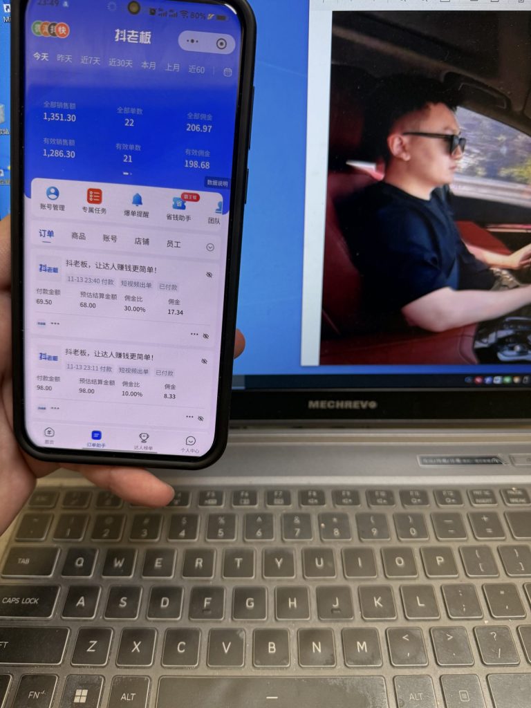 图片[3]-第三期【K金计划】 新增截流双渠道玩法，无播＋图文来了！-涛哥