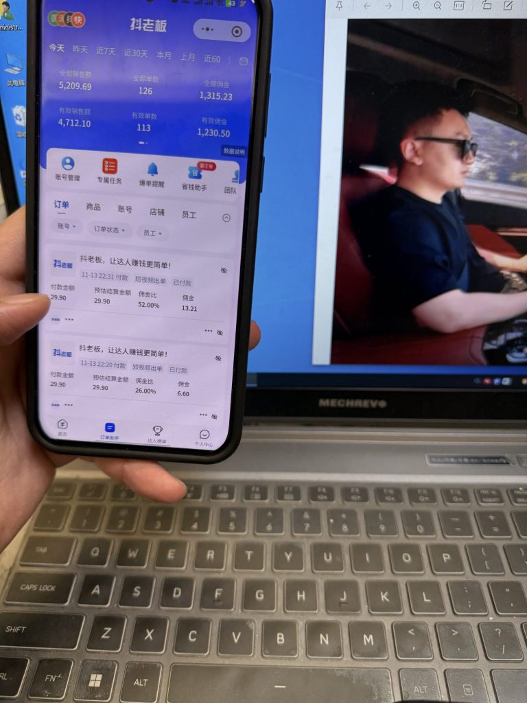 图片[5]-第三期【K金计划】 新增截流双渠道玩法，无播＋图文来了！-涛哥