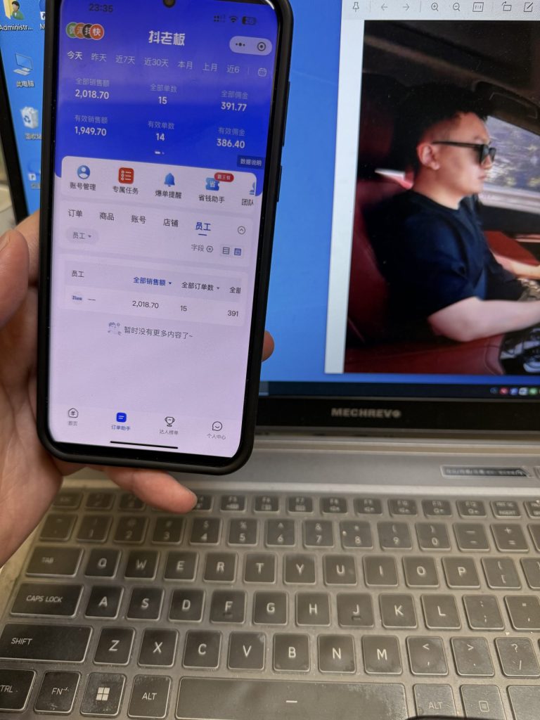 图片[4]-第三期【K金计划】 新增截流双渠道玩法，无播＋图文来了！-涛哥