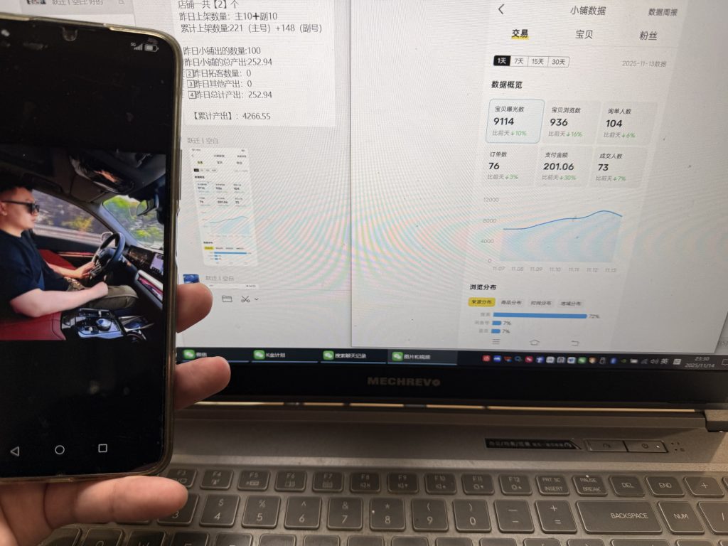 图片[9]-第三期【K金计划】 新增截流双渠道玩法，无播＋图文来了！-涛哥