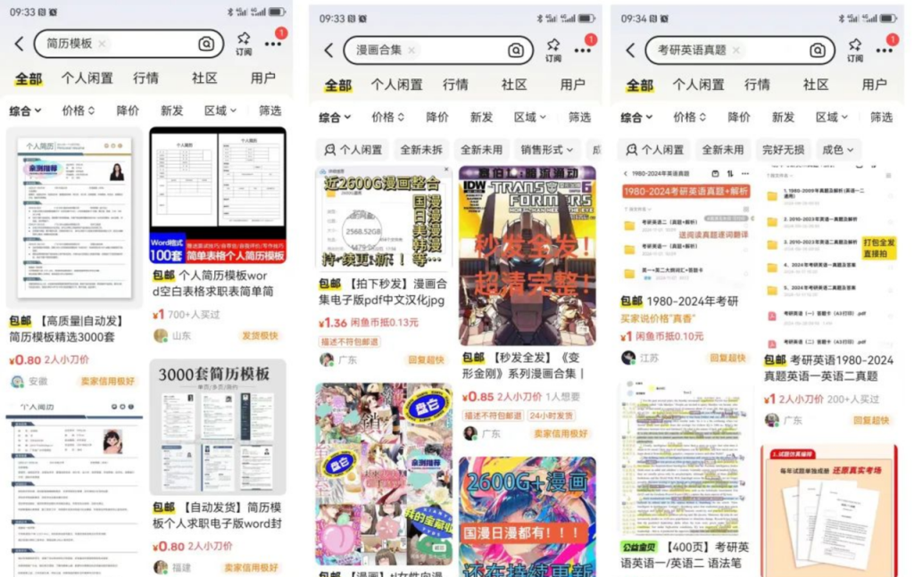 图片[6]-第三期【K金计划】 新增截流双渠道玩法，无播＋图文来了！-涛哥