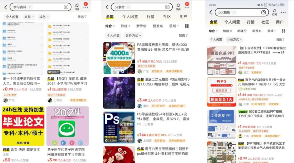 图片[7]-第三期【K金计划】 新增截流双渠道玩法，无播＋图文来了！-涛哥