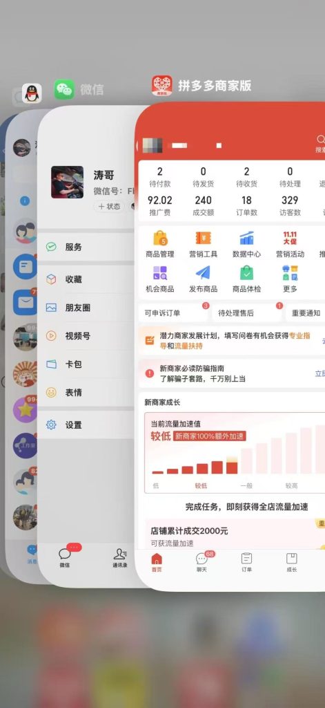 图片[10]-第三期【K金计划】 新增截流双渠道玩法，无播＋图文来了！-涛哥
