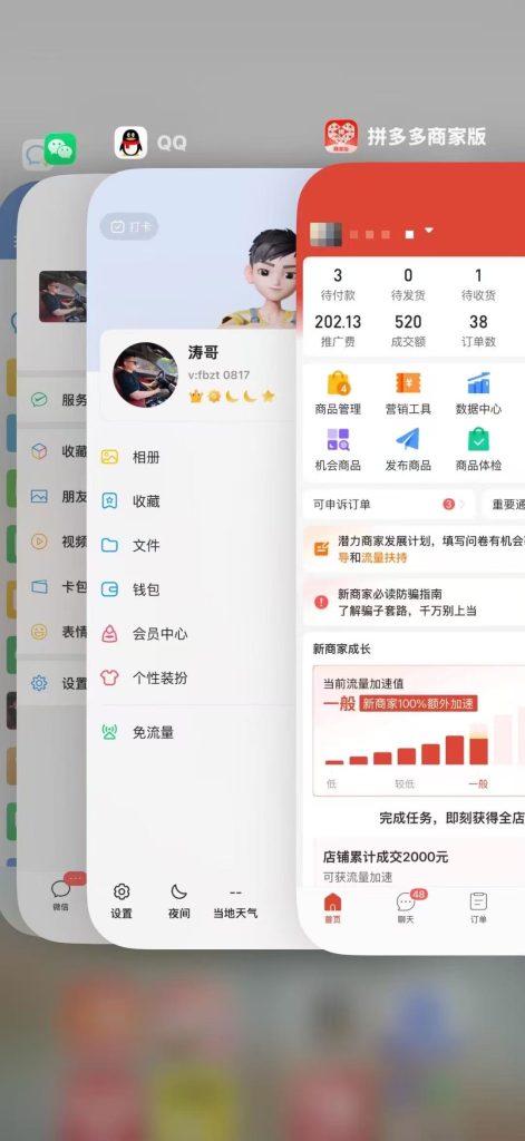 图片[11]-第三期【K金计划】 新增截流双渠道玩法，无播＋图文来了！-涛哥