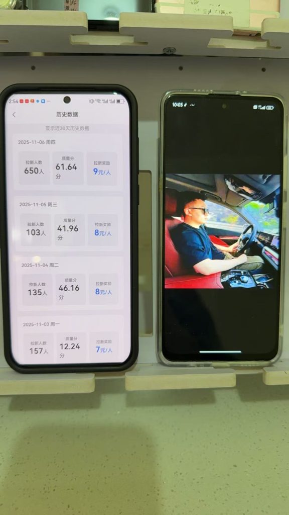 图片[26]-第三期【K金计划】 新增截流双渠道玩法，无播＋图文来了！-涛哥