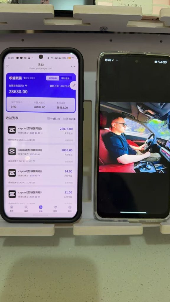 图片[27]-第三期【K金计划】 新增截流双渠道玩法，无播＋图文来了！-涛哥