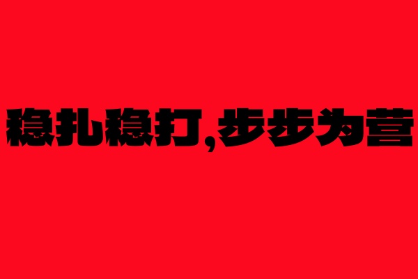 图片[3]-人贵在自省，输在不成长！-涛哥