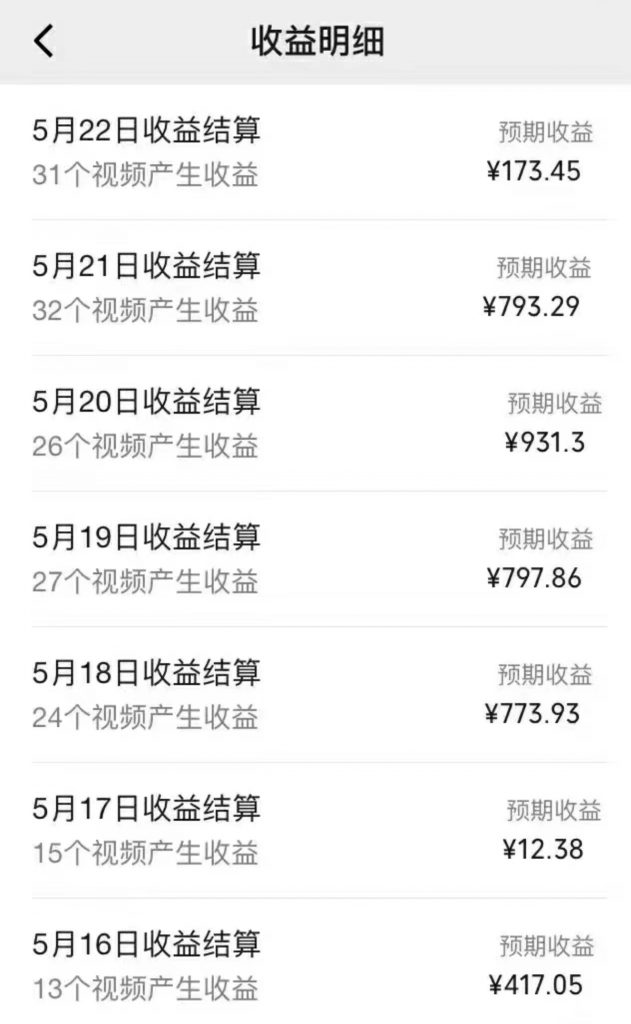 图片[4]-AI一键生成，沙雕动画3.0玩法，有手就行！-涛哥