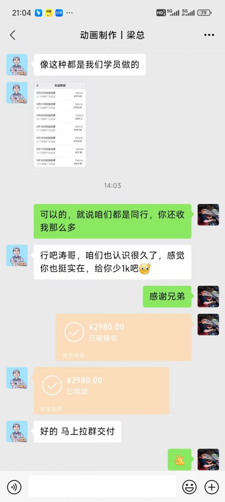 图片[5]-AI一键生成，沙雕动画3.0玩法，有手就行！-涛哥