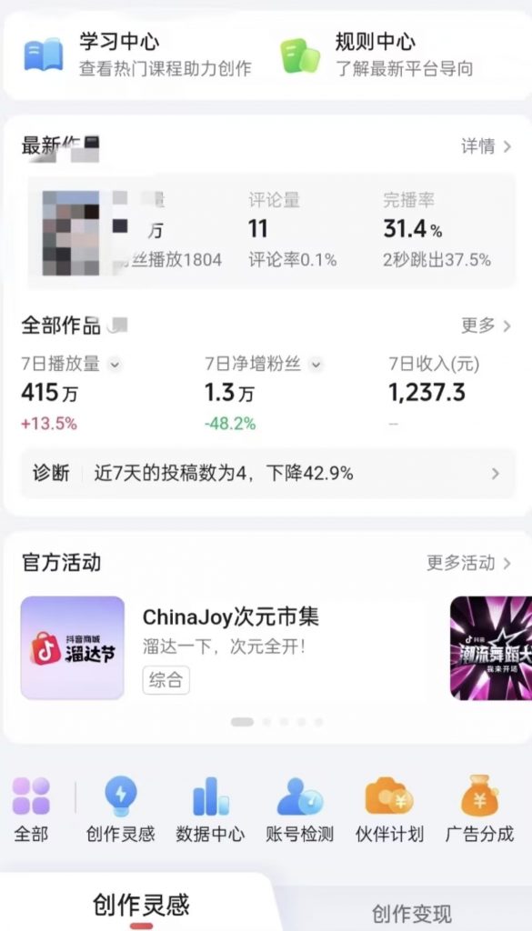 图片[4]-AI一键生成美女跳舞视频，工作流，5s即可生成，日入500＋？-涛哥