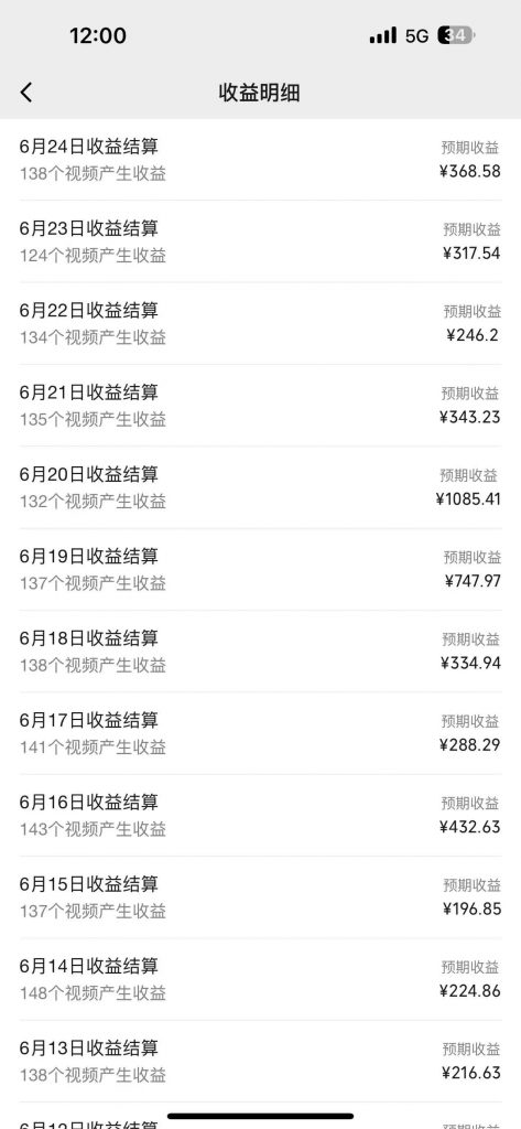 图片[3]-揭秘！AI抢占中老年养生赛道，10秒生成视频，单日稳赚980+？-涛哥