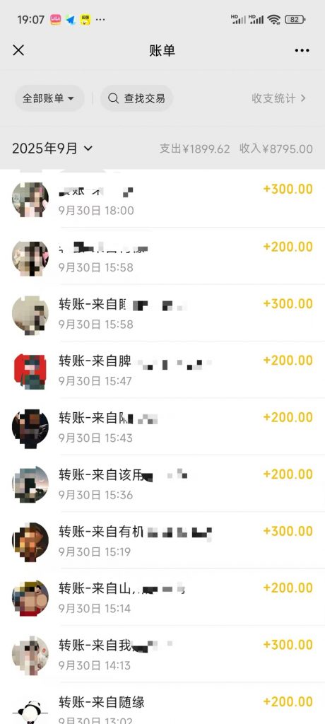 图片[3]-小红书暗黑小众情感赛道，客单价100-300+?用户量很大，0门槛即可操作-涛哥