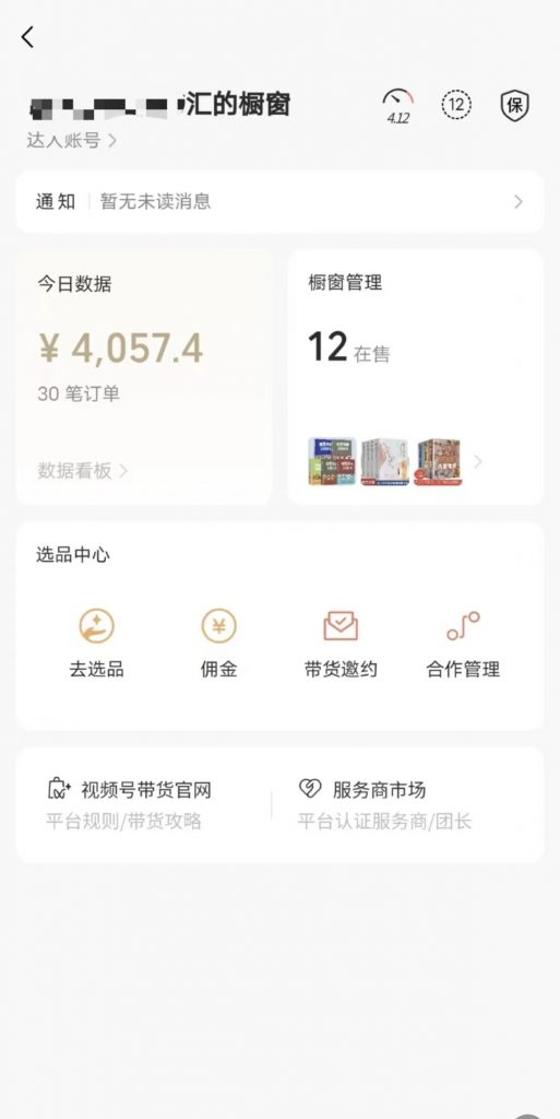 图片[3]-亲测!抓住AI育儿蓝海，如何实现从0到日入1000+?(附保姆级教程)-涛哥