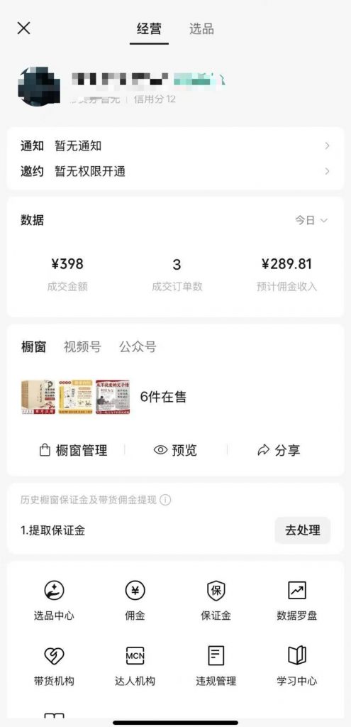 图片[4]-亲测!抓住AI育儿蓝海，如何实现从0到日入1000+?(附保姆级教程)-涛哥