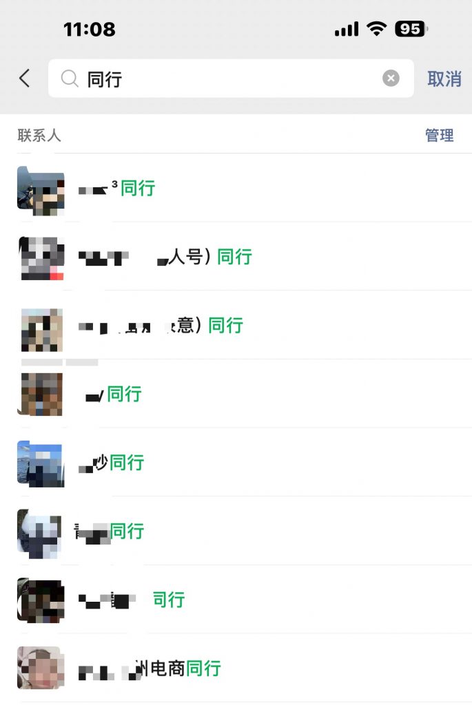 图片[6]-涛哥：新人快速起盘项目的「间谍思维」-涛哥