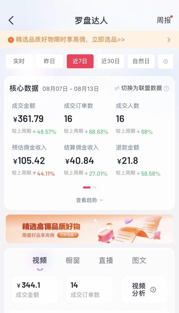 图片[3]-AI民间故事短视频起号，5分钟一个视频，详细操作流程，快速起干粉万粉号-涛哥