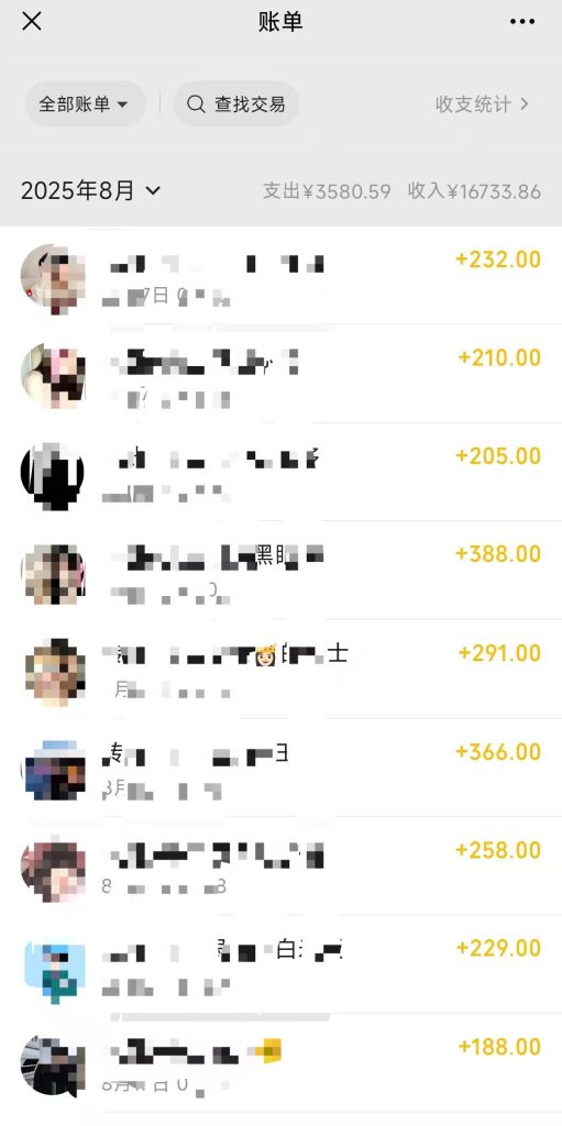 图片[3]-玄学新玩法，5分钟一条视频，咨询量杠杠的，真正意义上一天实现1000＋？-涛哥