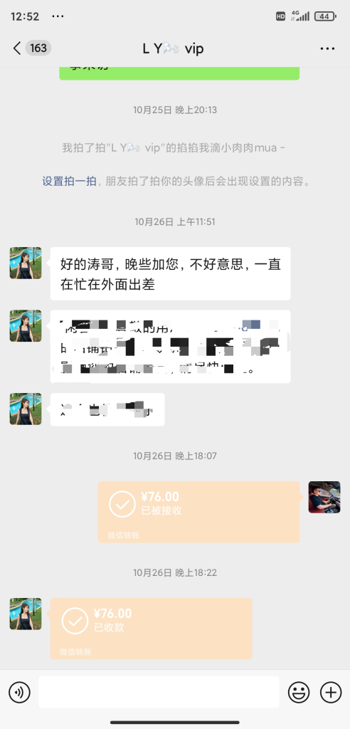 图片[8]-佛系小姐姐，上班族，利用空闲时间，每天实现100＋的额外收入，你来你也行！-涛哥