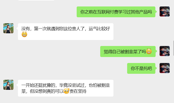 图片[10]-佛系小姐姐，上班族，利用空闲时间，每天实现100＋的额外收入，你来你也行！-涛哥