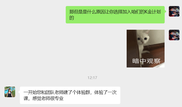 图片[11]-佛系小姐姐，上班族，利用空闲时间，每天实现100＋的额外收入，你来你也行！-涛哥