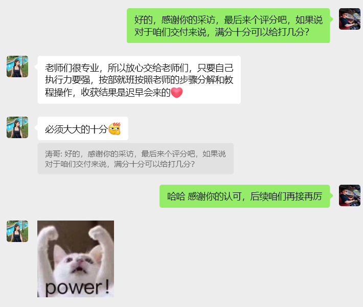 图片[17]-佛系小姐姐，上班族，利用空闲时间，每天实现100＋的额外收入，你来你也行！-涛哥