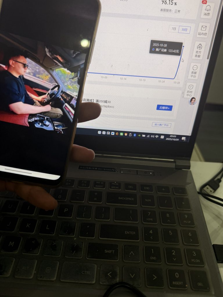 图片[4]-涛哥实操落地产品第3天：非常牛逼！总产出392.99-涛哥