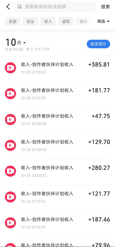 图片[3]-抖音西游爆笑玩法，太夸张！一个视频接近100W赞，用AI制作西游记Vlog视频，全流程拆解来了(附万能提示词)-涛哥