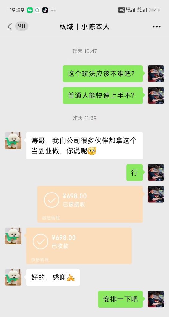 图片[4]-抖音西游爆笑玩法，太夸张！一个视频接近100W赞，用AI制作西游记Vlog视频，全流程拆解来了(附万能提示词)-涛哥