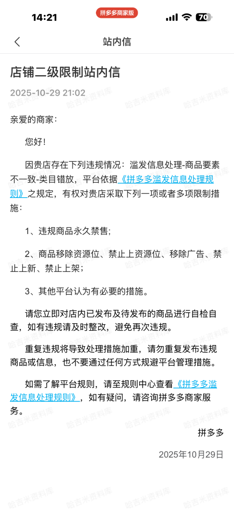 图片[4]-涛哥实操落地产品第13天：累计产出1965.38！-涛哥