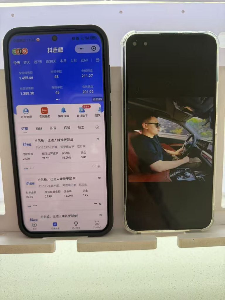 图片[2]-涛哥实战第3天：昨天总结产出利润2123.56，这一期给大家安排！-涛哥