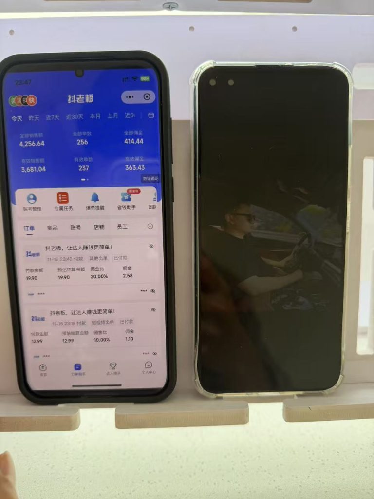 图片[4]-涛哥实战第3天：昨天总结产出利润2123.56，这一期给大家安排！-涛哥