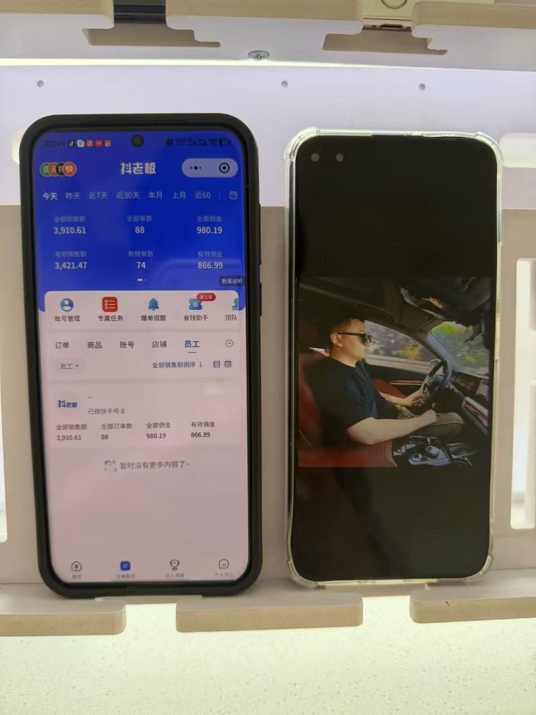 图片[5]-涛哥实战第3天：昨天总结产出利润2123.56，这一期给大家安排！-涛哥