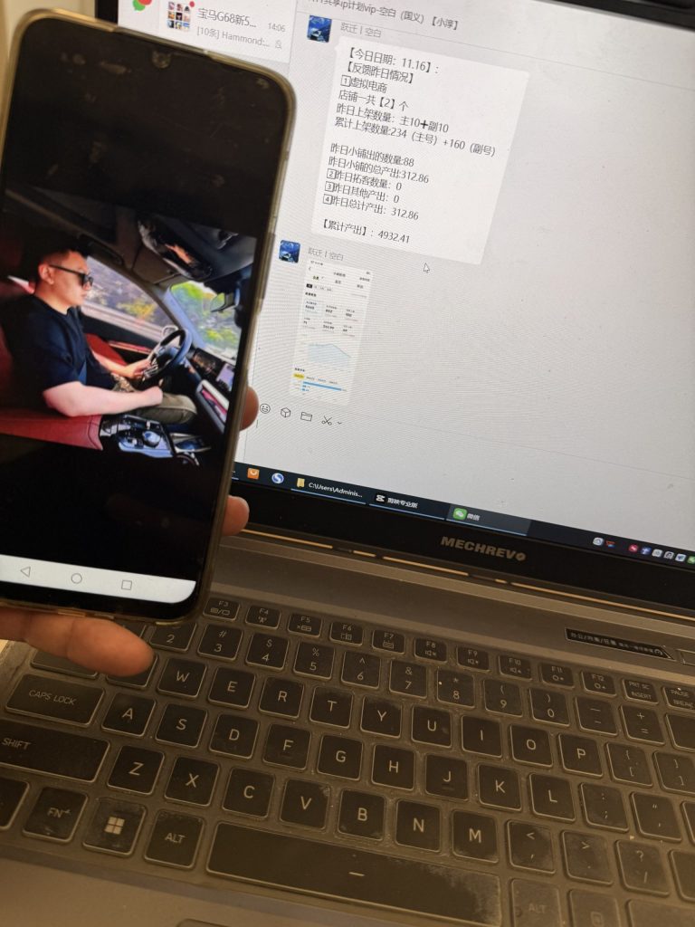 图片[6]-涛哥实战第3天：昨天总结产出利润2123.56，这一期给大家安排！-涛哥