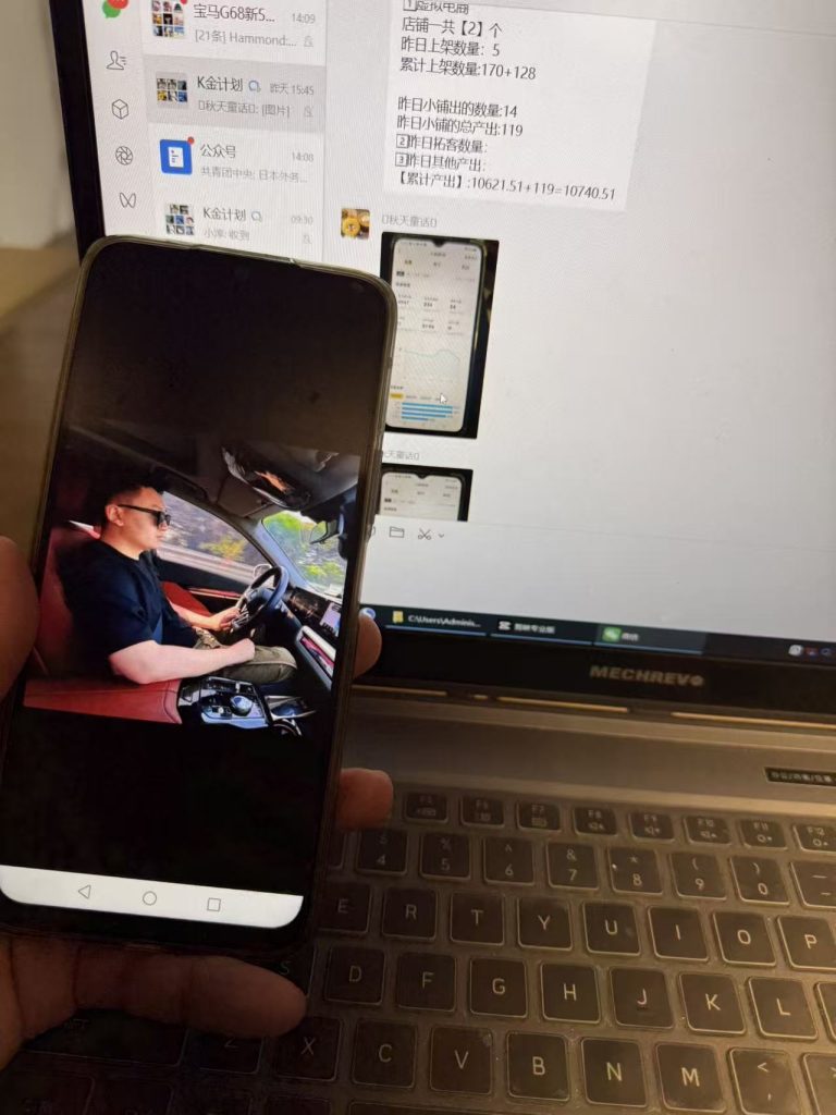 图片[8]-涛哥实战第3天：昨天总结产出利润2123.56，这一期给大家安排！-涛哥