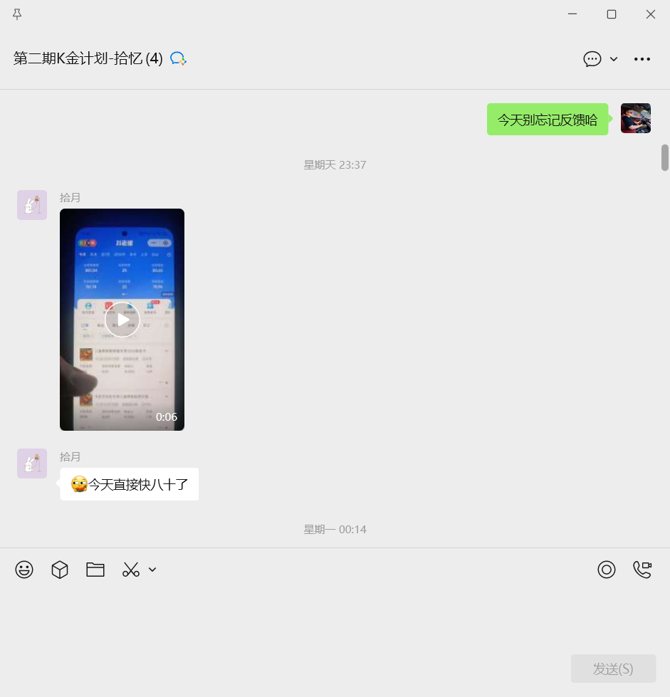 图片[6]-截流双渠道玩法：学员实操第7天，当天突破400！持续爆单中~-涛哥