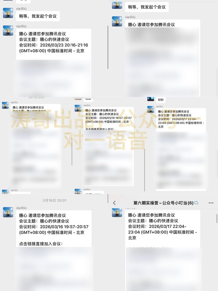 图片[4]-第8期【稳品计划】招募中~选对产品深耕，稳住心态前行！-涛哥