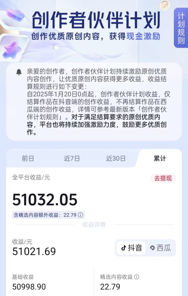 图片[4]-通过做抖音普法，单账号做到3.9w点赞，1.6w粉丝，这个你可听说过？-涛哥
