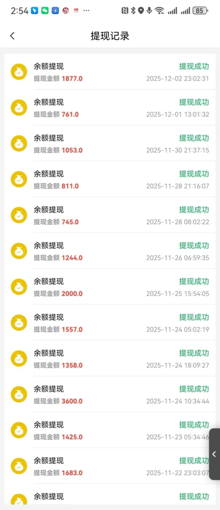图片[3]-最近亲测小玩法，1天30分钟，每天多搞30-100＋，最高单人搞了10000＋-涛哥