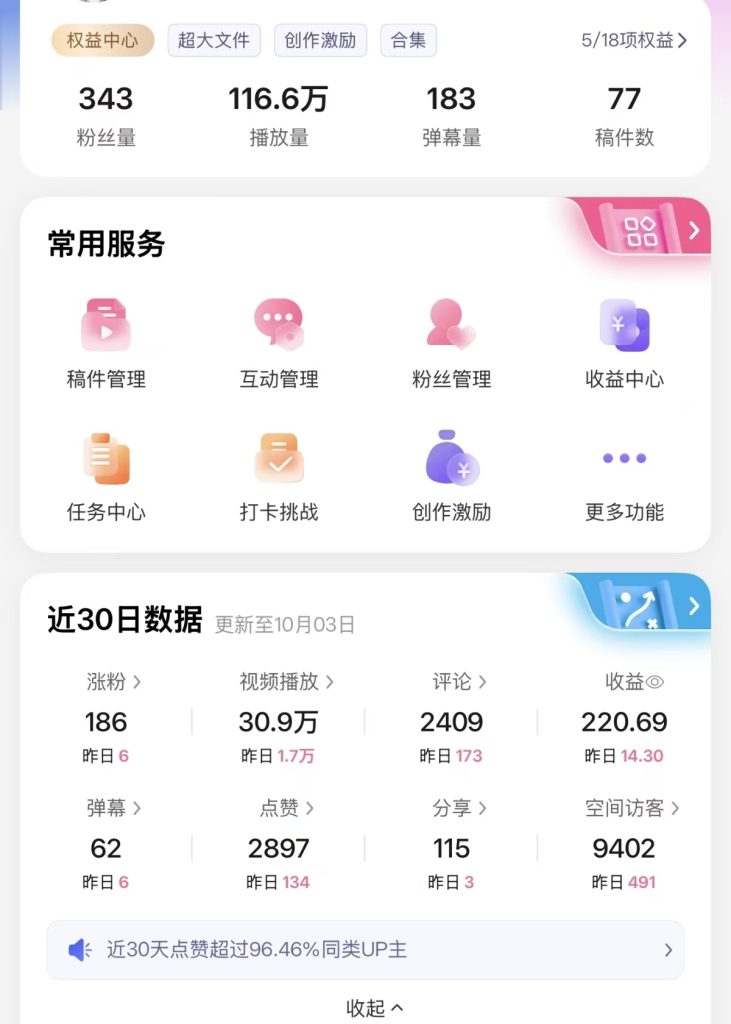 图片[3]-新手零门槛！AI 一键搞原创小说中视频，可批量生成， 结合工具可以多账号矩阵去搞-涛哥