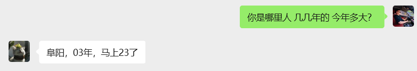 图片[8]-03年阜阳上班小伙，利用空闲时间，34天累计变现2463.38-涛哥