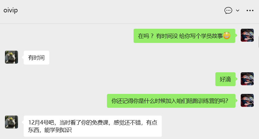 图片[9]-03年阜阳上班小伙，利用空闲时间，34天累计变现2463.38-涛哥