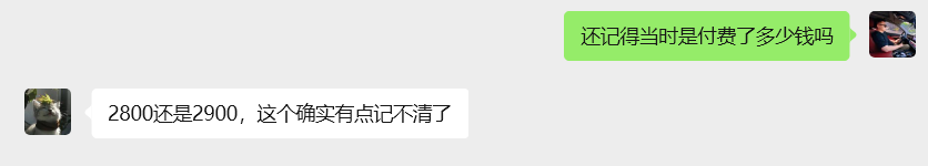 图片[10]-03年阜阳上班小伙，利用空闲时间，34天累计变现2463.38-涛哥