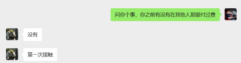 图片[12]-03年阜阳上班小伙，利用空闲时间，34天累计变现2463.38-涛哥