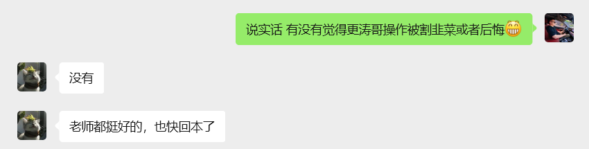 图片[13]-03年阜阳上班小伙，利用空闲时间，34天累计变现2463.38-涛哥