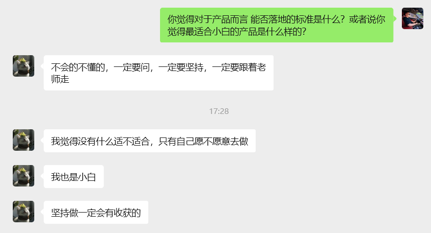 图片[21]-03年阜阳上班小伙，利用空闲时间，34天累计变现2463.38-涛哥