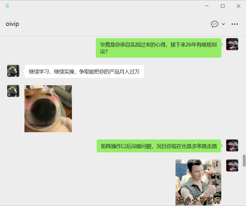 图片[23]-03年阜阳上班小伙，利用空闲时间，34天累计变现2463.38-涛哥