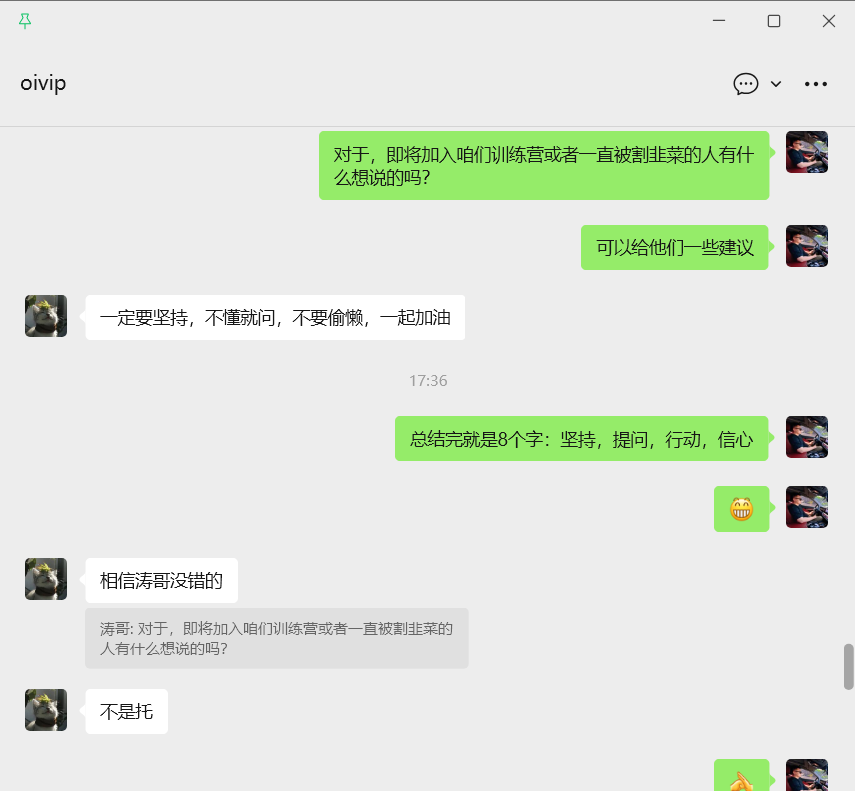 图片[24]-03年阜阳上班小伙，利用空闲时间，34天累计变现2463.38-涛哥